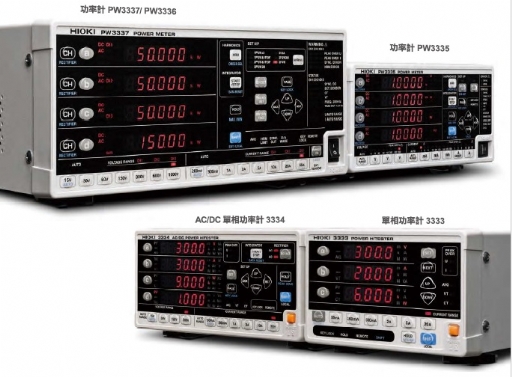 HIOKIPW333X系列單/三相電力計